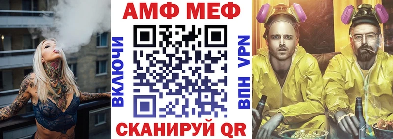Купить где  Лаишево  АМФ Розовый 