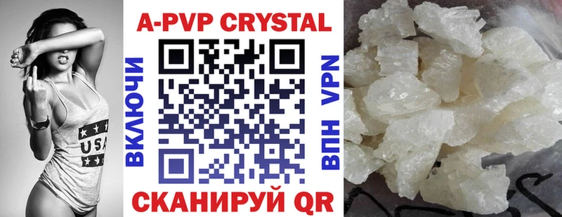 Купить где Лаишево Alfa_PVP СК КРИС