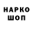 БУТИРАТ GHB Niki Alexson