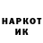 МЕТАДОН кристалл ANtoXABelugin