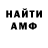 Alpha PVP VHQ Ulan Adiljanuly