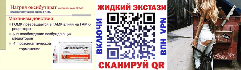 БУТИРАТ BDO 33%  Купить где  Лаишево 