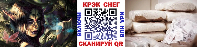 КОКАИН 97% Купить Лаишево