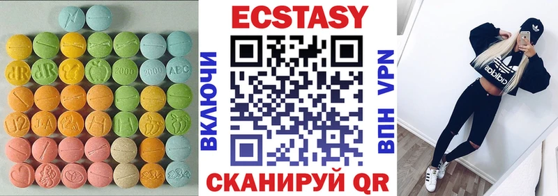 Экстази mix  Купить где  Лаишево 