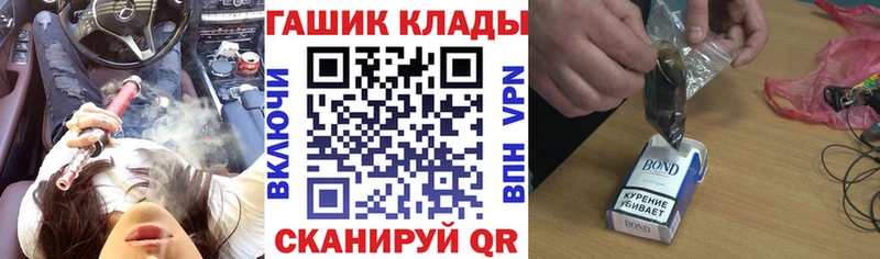 Купить закладки  Лаишево  Гашиш 40% ТГК 