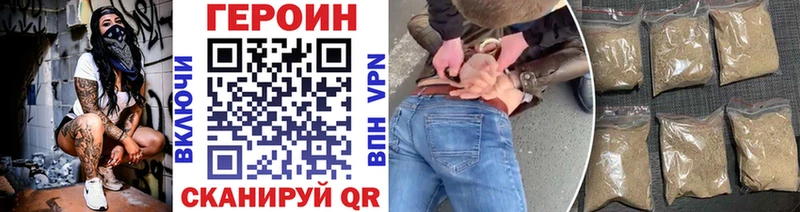 Купить где  Лаишево  ГЕРОИН белый 