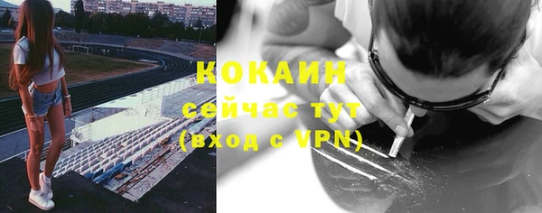 экстази Краснослободск