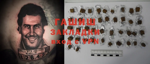 экстази Краснослободск