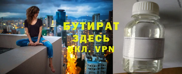 не бодяженный Красноперекопск