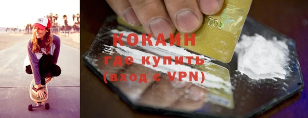 экстази Краснослободск