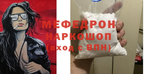 не бодяженный Красноперекопск