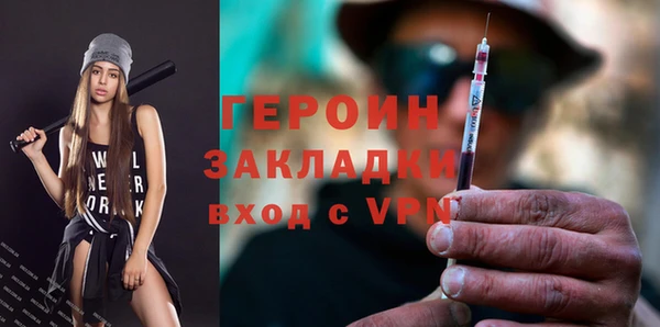 экстази Краснослободск