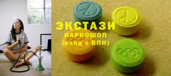 не бодяженный Красноперекопск