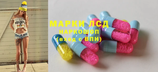 экстази Краснослободск