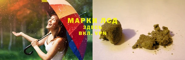 экстази Краснослободск
