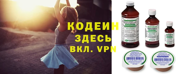 экстази Краснослободск