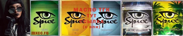 экстази Краснослободск