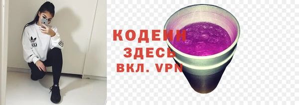 не бодяженный Красноперекопск