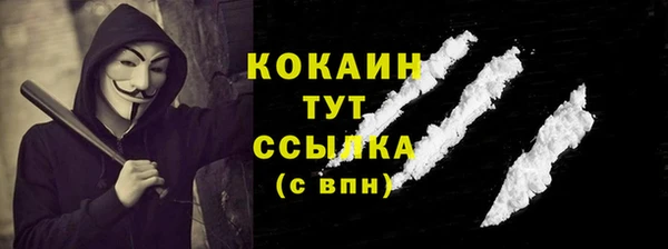 не бодяженный Красноперекопск