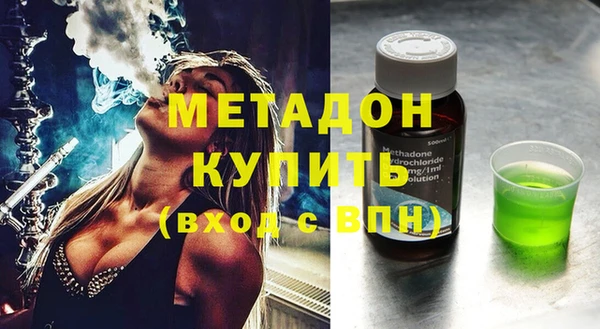 экстази Краснослободск
