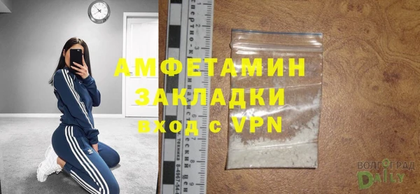 экстази Краснослободск