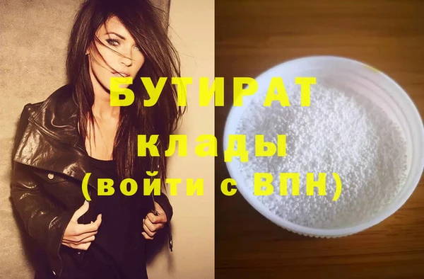 не бодяженный Красноперекопск