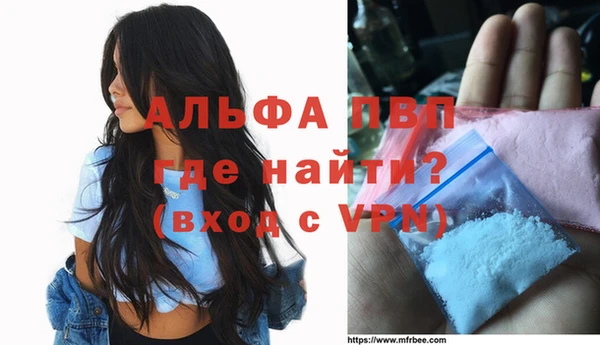 экстази Краснослободск