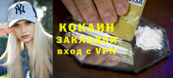 экстази Краснослободск