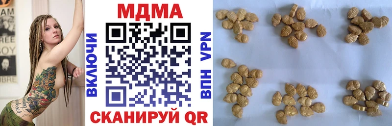 Купить  Лаишево  МДМА crystal 