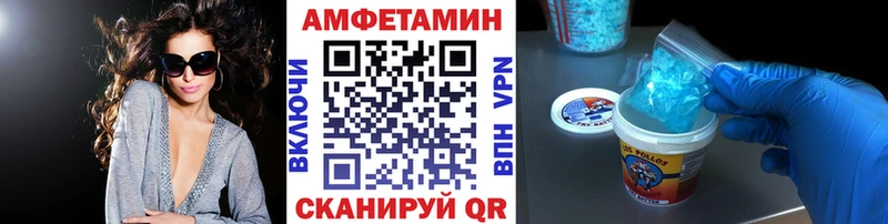МЕТАМФЕТАМИН Methamphetamine  Купить закладки  Лаишево 