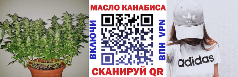 ТГК жижа  Купить  Лаишево 